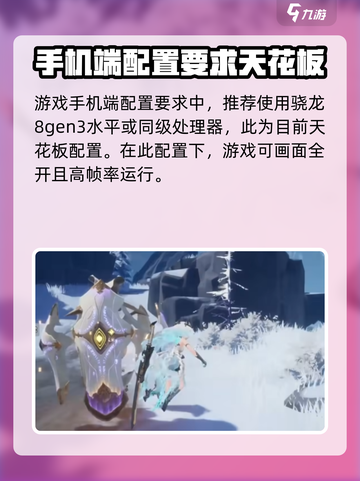 二重螺旋配置要求高吗介绍截图4