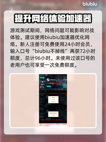 三角洲行动🔥萌新必看！开局神装教学💎截图9
