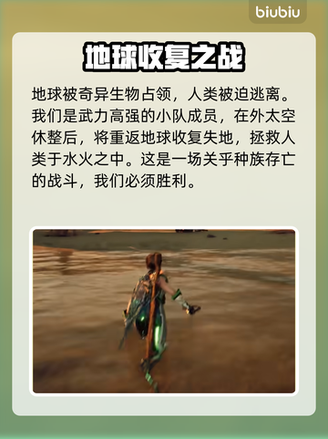 剑星PC版🔥发售价格大曝光！💥截图4
