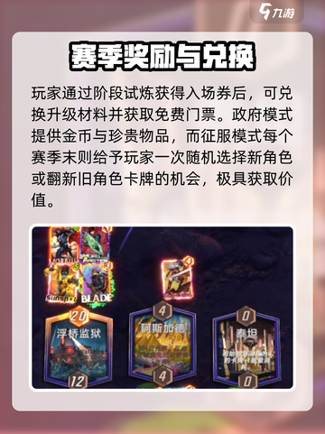 🎮漫威终极逆转征服玩法曝光！🔥截图3