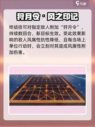崩坏星穹铁道飞霄值得培养吗介绍截图4