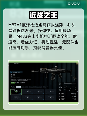 💥战地6最强枪械TOP5曝光！🔥截图2