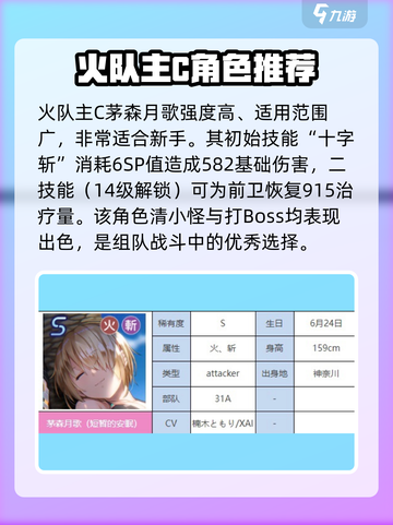 🔥炽焰天穹强度爆表，玩了就停不下来！🔥截图2