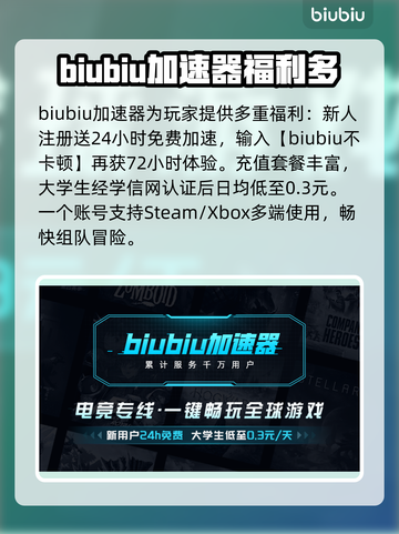 禁闭求生2🔥加速器推荐，玩这款游戏必备！🚀截图3