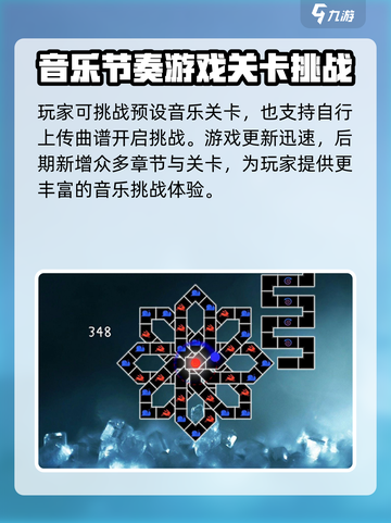 冰与火之舞新宇宙新手闯关攻略介绍截图4