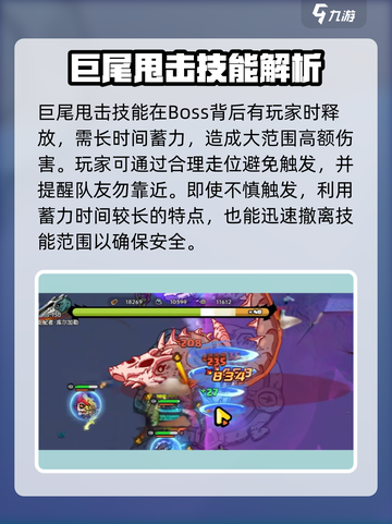 英勇之地永夜支配者双人怎么打介绍截图3