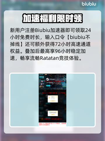 🎮Ratatan延迟丢包？速看急救攻略！截图5