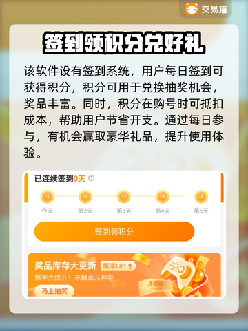 🔥剑与家园账号购买渠道大揭秘！💎截图5