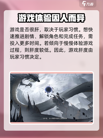 鸣潮肝不肝介绍截图3