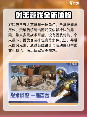 天启行动测试资格🔥《天启》手游抢号攻略来啦！截图4
