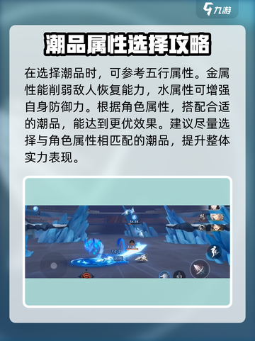 归龙潮各龙胤潮品大揭秘🔥游戏党必看！截图5