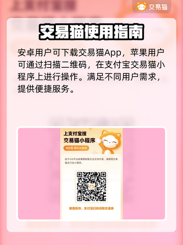 全民枪战账号交易平台推荐💥游戏党必看！截图2