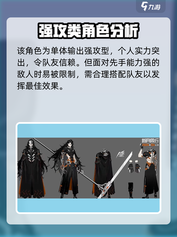 新月同行鸦🔥超强玩法揭秘，鸦迷必看！截图3