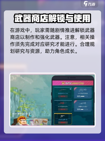 潜水员戴夫商店在哪介绍截图3