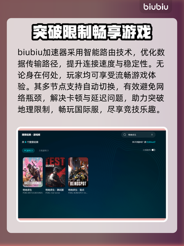 绝地求生网络延迟？这些问题解决它❗ PUBG流畅玩起来！🎮截图3