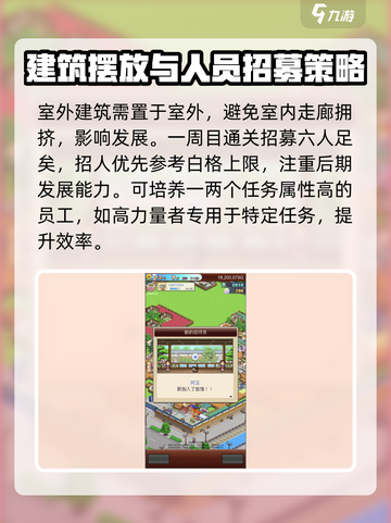 温泉物语2一周目通关攻略介绍截图4