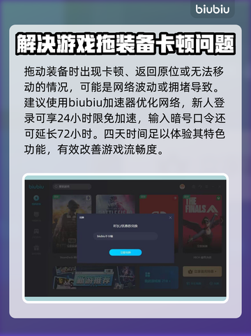 背包乱斗装备合成大揭秘💥游戏党必看！截图3