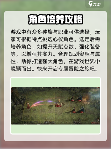 龙息神寂手机版🔥在哪玩？超全分享👇截图2