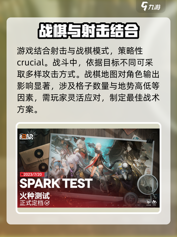 少女前线2追放用的是虚幻吗介绍截图3