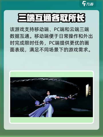 仙剑世界上线时间介绍介绍截图3
