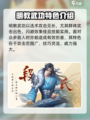 剑侠世界起源不氪金能玩吗介绍截图3