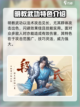 剑侠世界起源不氪金能玩吗介绍截图3