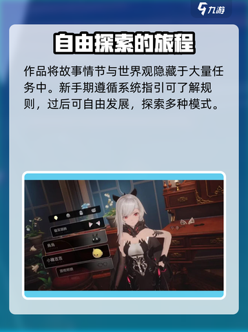 二重螺旋攻略分享介绍截图3