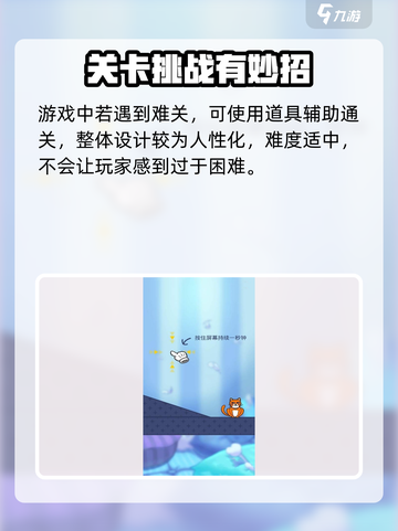 《我的猫咪》公测时间曝光！🐾🎮截图3
