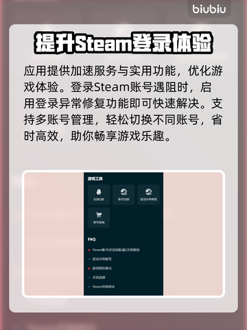 仙剑4闪退❌？这个办法让你流畅玩🔥截图3
