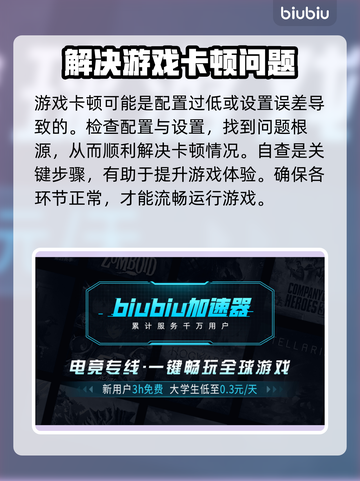 剑星PC版卡顿🔥优化设置流畅玩💎截图3