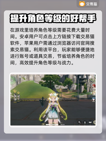 鸣潮账号交易平台推荐，安全购号就这儿👇截图2
