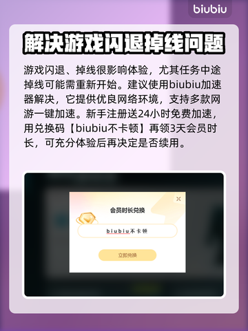 上古卷轴5闪退🔥官方加速器推荐🎉截图3