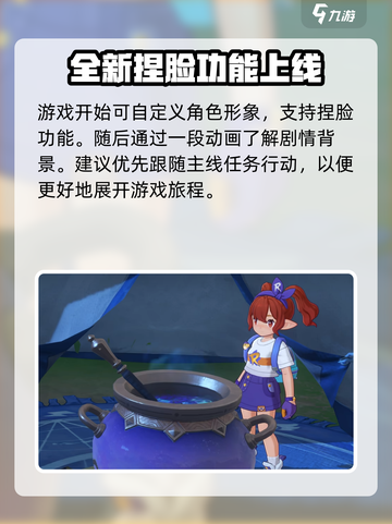 洛克王国世界怎么样介绍截图4