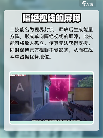 天启行动魅影怎么样介绍截图4