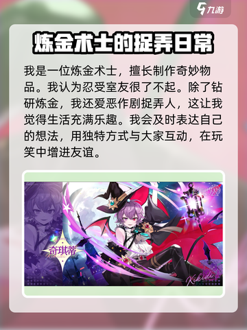 欢迎来到梦乐园奇琪蒂怎么样介绍截图3