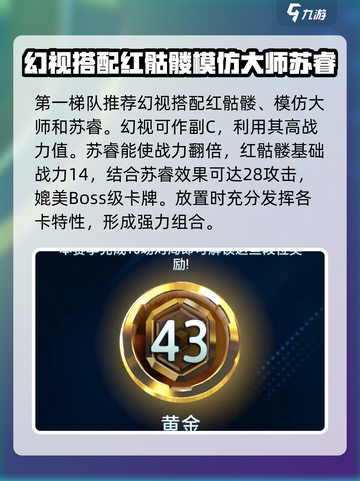 漫威终极逆转幻视💥玩法大全，轻松上手制胜秘诀！截图3