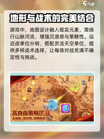 万龙觉醒🔥上线时间大曝光！💥游戏迷必看！截图3