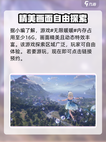 无限暖暖只需1G！游戏党必看🔥截图2