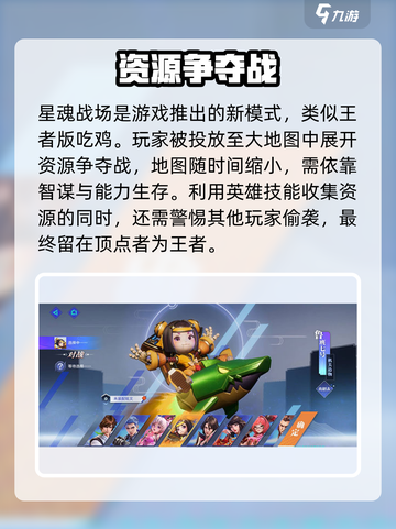 星之破晓测试服下载方法🔥抢先体验游戏⚡截图4
