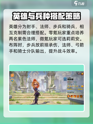万龙觉醒🔥开局必看！避坑指南助你轻松开荒🎉截图3