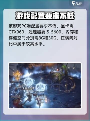 龙息神寂配置要求高吗？🔥手游党必看！截图4