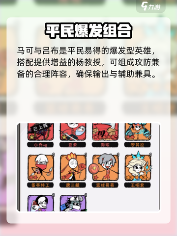 🔥《火源战纪》新手必看！速成攻略💥🎮截图4