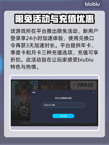 橡胶强盗🔥用加速器下载链接分享🎉截图5