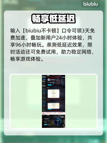 CS闪退？1招秒解决！🔥截图5