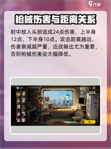 王牌战士2重拳🔥出击，全新角色超强技能等你来战！截图4