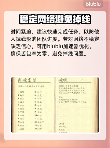 恐鬼症联机卡顿？⚡用这个加速器立马流畅！截图3