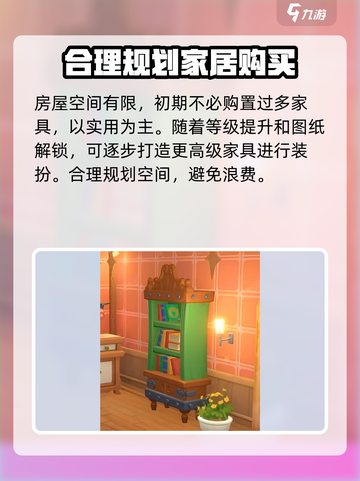 《沙石镇时光》：床不能收？❌教你轻松搞定收纳！ Beds截图3