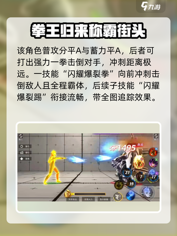 奥特曼传奇英雄2闪耀迪迦好用吗介绍截图3
