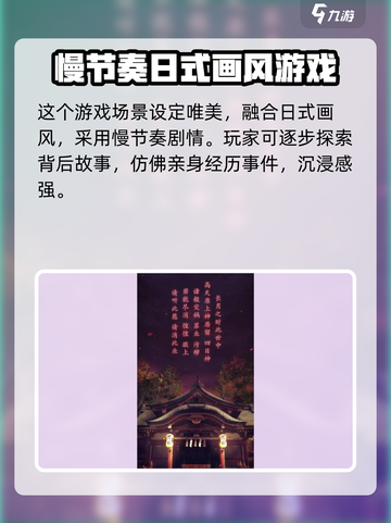 四目神公测时间介绍截图4