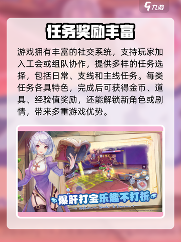 《仙境传说RO新启航内测时间曝光！🎮》截图4